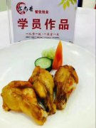 香酥炸雞腿學(xué)員培訓(xùn)過程圖